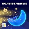 封面 Рома Свистунов & Влад Лужинский - Зима - не сон Рома Свистунов & Влад Лужинский - Зима - не сон