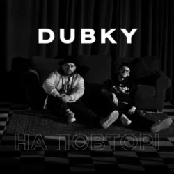 封面 Dubky - На повторі