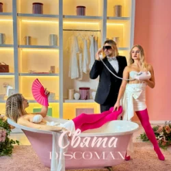 封面 DISCOMAN - Свята