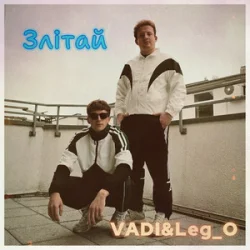 封面 VADI&Leg_O - Залітай