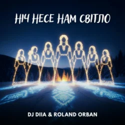 封面 DJ DIIA & Roland Orban - Ніч несе нам світло