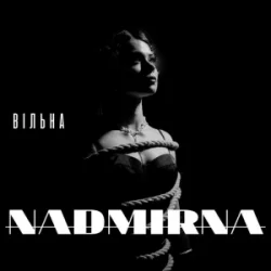 封面 NADMIRNA - Вільна