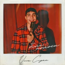 封面 Vova Cigan - Білі полоси