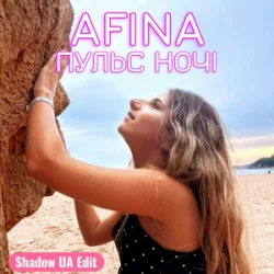 AFINA - Пульс ночі (Shadow UA Edit)