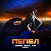 Cover Emma Frey & Infinyx - Пепел (Dance Mix) Emma Frey & Infinyx - Пепел (Dance Mix)