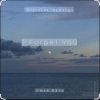 封面 Umar Keyn & Mirjalol Nematov - I forget you Umar Keyn & Mirjalol Nematov - I forget you