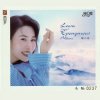 封面 Jiang Xiao Yu - Ocean Waves Jiang Xiao Yu - Ocean Waves