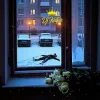 封面 DJ KAIFAR - Троянди DJ KAIFAR - Троянди