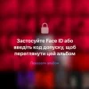 封面 Dianic - Архіви Dianic - Архіви