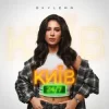 封面 SKYLERR - Київ 24/7 SKYLERR - Київ 24/7