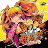 封面 DJ Laugh Feat. Chiyoko - Kira Kira Kira DJ Laugh Feat. Chiyoko - Kira Kira Kira