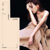 封面 Julia Peng - Incompletely Fully Grown Julia Peng - Incompletely Fully Grown