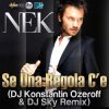 封面 Nek - Se Una Regola C'e (DJ Konstantin Ozeroff & DJ Sky Radio Edit) Nek - Se Una Regola C'e (DJ Konstantin Ozeroff & DJ Sky Radio Edit)