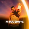 封面 3-ий Январь - А на заре 3-ий Январь - А на заре