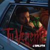 封面 J. Balvin - Tu Veneno J. Balvin - Tu Veneno