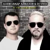 封面 Александр Айвазов & DJ Unix - А Ты Дождись (Disco 90 Version) Александр Айвазов & DJ Unix - А Ты Дождись (Disco 90 Version)