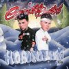 封面 GAYAZOV$ BROTHER$ - НОВОГОДНЯЯ GAYAZOV$ BROTHER$ - НОВОГОДНЯЯ