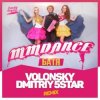 封面 MMDance - Батя (Volonsky & Dmitriy 5Star Radio UKR Remix) MMDance - Батя (Volonsky & Dmitriy 5Star Radio UKR Remix)