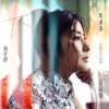 封面 Kelly Chen - The Value of Love Kelly Chen - The Value of Love
