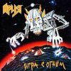 Ария - Раскачаем этот мир