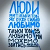 封面 Бумбокс - Люди (Afro House Сover) Бумбокс - Люди (Afro House Сover)
