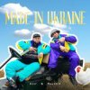 封面 Azir - MADE IN UKRAINE Azir - MADE IN UKRAINE