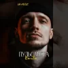 封面 EmoTix - Пульс Міста EmoTix - Пульс Міста