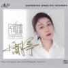封面 Lei Ting - Kangding Love Song Lei Ting - Kangding Love Song