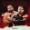 封面 Рейсан Магомедкеримов feat. Михаил Черняев - Шопен Рейсан Магомедкеримов feat. Михаил Черняев - Шопен