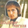 封面 Яак Йоала - Солнечные часы Яак Йоала - Солнечные часы