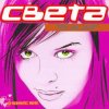 封面 Света feat FatFoont - Ты не Мой (DJ Walkman Remix) Света feat FatFoont - Ты не Мой (DJ Walkman Remix)