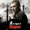 封面 Нурминский - Паучок Нурминский - Паучок