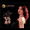 封面 Lin Ye - In the Hazy Rain Lin Ye - In the Hazy Rain