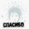 封面 Земфира - Я полюбила Вас Земфира - Я полюбила Вас