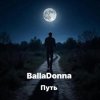 封面 BallaDonna - Путь BallaDonna - Путь