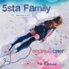 封面 5sta Family - Первый Снег (Ночное Движение Remix) 5sta Family - Первый Снег (Ночное Движение Remix)