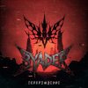 封面 8YADER - Перерождение 8YADER - Перерождение
