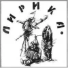 封面 ДК - Вот так вота! ДК - Вот так вота!