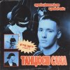 封面 Golubenko feat. YAKTAK - Танцюєш Сама Golubenko feat. YAKTAK - Танцюєш Сама
