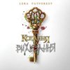 封面 Lera Fatforest - Кохання На Виживання Lera Fatforest - Кохання На Виживання