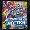 封面 DJSEREGA&DJAI - DJSEREGA – Unknown Track DJSEREGA&DJAI - DJSEREGA – Unknown Track