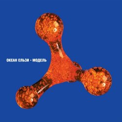 封面 Океан Ельзи - Квітка
