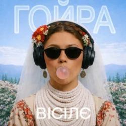 封面 Ptaszka - Час рікою пливе