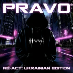 封面 N O W A V E - PRAVO (Re-Act - Ukrainian Edition)