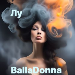 封面 BallaDonna - Лу