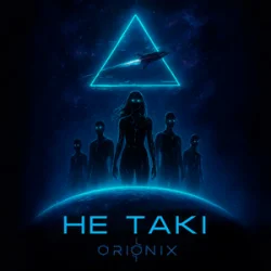 封面 ORIONIX - Не такі