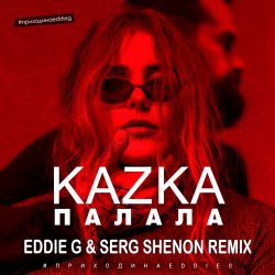 封面 Kazka - Палала (Eddie G & Serg Shenon Radio Remix)
