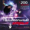 封面 Matteo Marini feat. Nuthin' Under A Million - Take Me Away (Radio Edit) Matteo Marini feat. Nuthin' Under A Million - Take Me Away (Radio Edit)