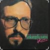 封面 Александр Кальянов - Отставной капитан Александр Кальянов - Отставной капитан