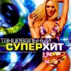 封面 Gaudi feat. Катя Баженова - Я Не Знаю (Paul Vine Remix) Gaudi feat. Катя Баженова - Я Не Знаю (Paul Vine Remix)